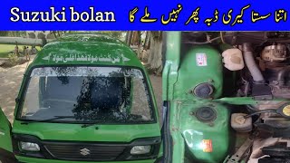 Suzuki bolan carry daba for sale  What is price of Suzuki carry daba in Pakistan [upl. by Notniuqal831]