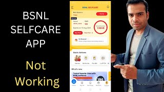 not working bsnl selfcare app solve this issue  showing error [upl. by Dlaregztif]