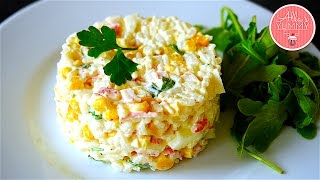 Russian Crab Stick Salad Recipe  Салат из крабовых палочек [upl. by Haas]