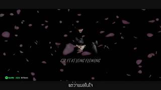 แผลในใจ  GTK feat KT Long Flowing  OFFICIAL AUDIO [upl. by Libnah]