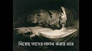 এই সময়ের গান।। abhaya tilottama rgkarprotest justiceforrgkar [upl. by Nordin]