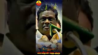 Maveeran kaduvetti guru Ayya Mass speech kaduvetti vanniyar vanniyarsangam pmk vanniyar media🇹🇩 [upl. by Ydnolem]