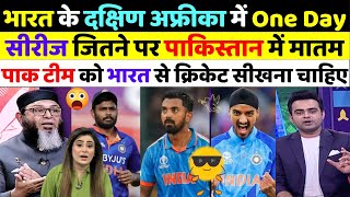 Pak Media Reaction on India Won the 21 Odi Series in South Africa  India vs South Africa 2023 [upl. by Jeana]