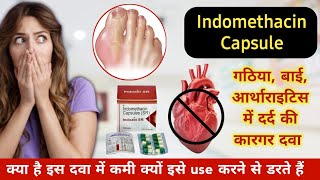 Indomethacin Capsule uses  Treatment of arthritis and gout  गठिया का इलाज़ कैसे करे [upl. by Olympe]