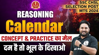 SSC CHSL 2024  Calendar Reasoning  SSC Selection Post  SSC MTS 2024  Sandeep Sir Reasoning [upl. by Kcirret]