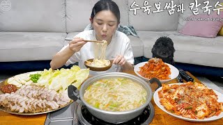 Real Mukbang Super Simple amp Delicious Kimchi Recipe ☆ Boiled Pork Korean Noodles [upl. by Atiuqal]