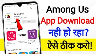 Among Us Download Nahi Ho Raha Hai  among us game not downloading in play store  play store [upl. by Einalam]