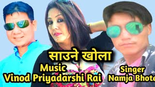 Saune Khola  New Nepali Song Singer Namja Bhote Music Vinod Priyadarshi Rai [upl. by Walburga]