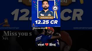 Virat 💔💔 Siraj cricket facts trending youtubeshorts shortsfeed shortvideo short viralshort [upl. by Carlyle921]