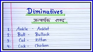 Some Diminutives WordWhat is Diminutives [upl. by Chassin]