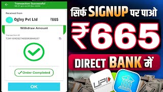 New 665₹ Earn Money 🤑 Best Earning App Upi Withdrawal Without Investment  Money Earning Apps Today [upl. by Imehon]