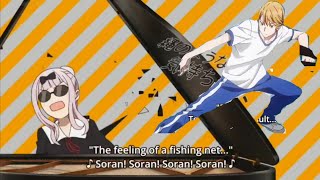 Shirogane soran dance 😂  kaguya sama love is war ep 10 funny moments [upl. by Aicilla]