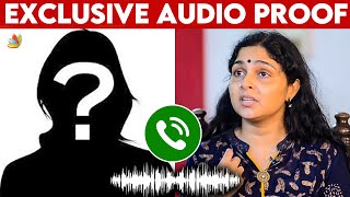 quotനിങ്ങളുടെ ഭർത്താവ് എന്നെ പറ്റിച്ചു quot  Audio records against Adithyan Jayan  Ambili Devi [upl. by Einafpets]