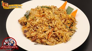 Sri Lankan Fried Recipe In Tamil  How to make chili paste amp fried rice [upl. by Gainor]