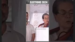 quotWont Disappoint Youquot Sonia Gandhis Emotional Appeal to Rae Bareli elections2024 short [upl. by Trubow]