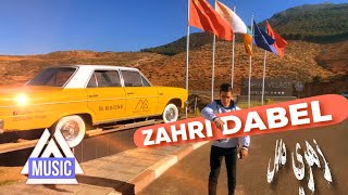 ZAHRI DABEL  kamal BirOne exclusive video clip 2024 [upl. by Yenhpad]