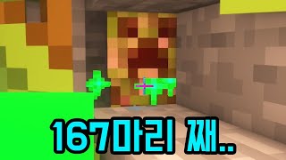 크리퍼만 170마리를 찾았다마인크래프트 [upl. by Trenna]