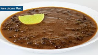 Kala VatanaDried Black Peas Usal  काला वाटाना उसल  Easy Recipe  Suwasidds Kitchen [upl. by Yruy]