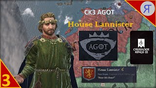 HOUSE LANNISTER CK3 A Game of Thrones Roleplay Ep 3 [upl. by Ahsenad815]