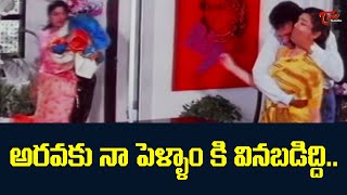 అరవకు నా పెళ్ళాం కి వినబడిద్ది Rajendra Prasad Comedy Scenes  Telugu Comedy Videos  NavvulaTV [upl. by Eciruam]