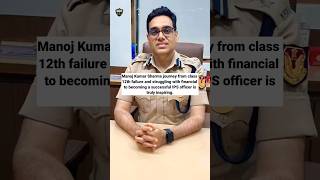 12th Fail Manoj Kumar Sharma UPSC struggle life journey 🔥😱upscmotivationupsc upsctopperiasips [upl. by Ama]