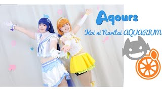 Aqours Koi ni naritai Aquarium恋になりたいAQUARIUM Cosplay Dance Cover踊ってみた by Paeonia [upl. by Adnilahs]