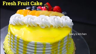 ഒരു സിമ്പിൾ ബെർത്തഡേ കേക്ക്  Fresh Fruit Cake  Birthday Cake Recipes Malayalam  Vanilla Cake [upl. by Sanders603]