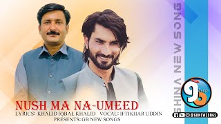 Nush Ma Naumeed Tom Khoda Jo Shina New Song 2023 lyrics Khalid Iqbal Khalid [upl. by Niai]