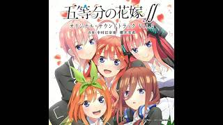 Gotoubun no Hanayome ∬ OST  悪知恵 [upl. by Joanne]