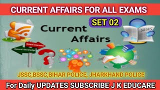 current affairs for all Competitive exams ll jssc cgl ll bpsc ll bihar police ll bihar SI ll ECAPS2 [upl. by Dwayne]