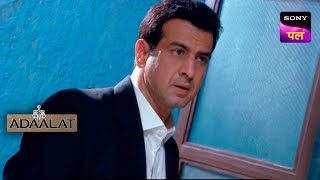 KD को चकमा देकर भागा Suspect  Adaalat  Episode 124  27 Nov 2023 [upl. by Dachi]