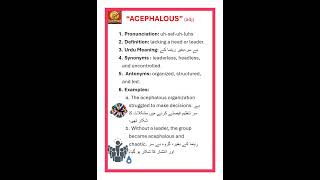 GRE Vocabulary Word Of The Day quotAcephalousquotGRE Word No 545000gre css education vocabulary [upl. by Emee]