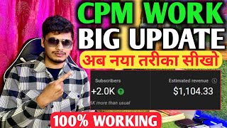 CPM Work New trick 2024  cpm work kaise kare  cpm work 2024  how to increase youtube revenue 2024 [upl. by Nevaed376]