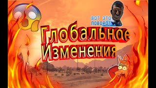 Большие изменения канала [upl. by Adelaja]