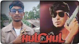 Hulchul Best Movie Spoof 2024 Ajay Devgan Amrish Puri new dhamaka group [upl. by Ahseele]