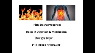 Properties of Pitta Dosha पित्त दोष के गुण [upl. by Hiroko883]