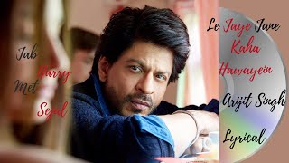 LE JAYE JANE KAHA HAWAYEIN HAWAYEIN LYRICS SONG 🌺🍁🍂lyricvideo subscribe viralvideo arijitsingh [upl. by Ardnuat906]