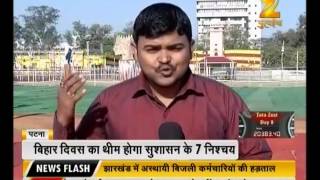 Bihar Diwas In Gandhi Maidan  Aaj Ki Badi Khabar [upl. by Rehportsirhc147]