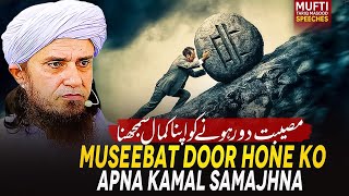 Museebat Door Hone Ko Apna Kamal Samajhna  Mufti Tariq Masood Speeches 🕋 [upl. by Nonnad]