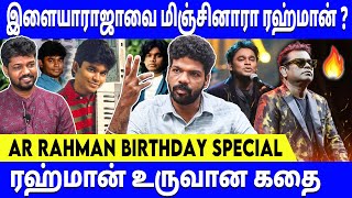 இளையாராஜா செய்யாததை ரஹ்மான் செய்தார்  Vishan Talks  AR Rahman Birthday Special  arrahman [upl. by Ylhsa]