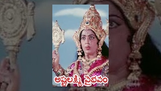 Ashtalakshmi Stotram with English Lyrics By Bellur Sisters I Juke Box I SOWBHAGYE MAHAMAYE [upl. by Ayaros]