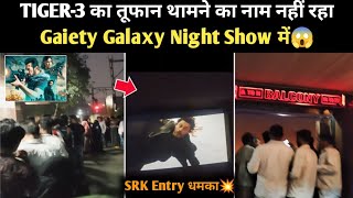 Tiger 3 का तूफान थामने का नाम नहीं रहा Tiger3 Gaiety Galaxy Night Show cowrd SRK Entry In Tiger3 [upl. by Hillel490]