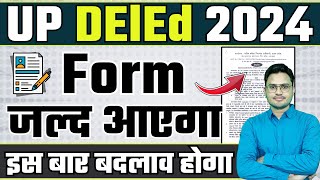 UP DElEd Form 2024  deled form update  up btc admission up btc 2024  deled form kb aayega [upl. by Reina]