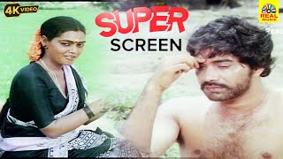 ராக தாளங்கள்  சூப்பர் ஹிட் திரைப்படம் சீன்ஸ்Silksumitha Rathi Devi superhitscene Silk Sumitha [upl. by Toffey]