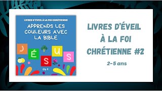 APPRENDS LES COULEURS AVEC LA BIBLE  Livre déveil à la foi chrétienne 1 [upl. by Nnaeirrac]