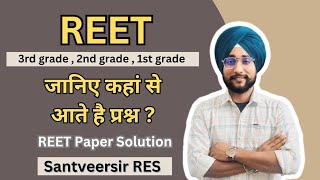 REET 3rd grade Teacher Paper solution Shift 2 reet level 2 sst paper solution 2023 Santveersir [upl. by Adelbert447]