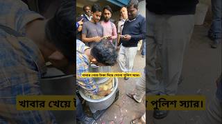 ও স্যারমাঝে মধ্যে এসে দেখা দিয়ে যাবেন। আমার ভালো লাগবে।Osir come and visit sometimei would like [upl. by Yromem91]