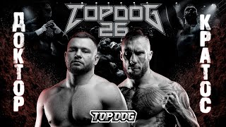 Кратос VS Доктор 2  TOP DOG 26  Главный бой вечера [upl. by Gerome]