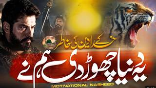 Heart Touching Kalam  Mery Maula Teri Rehmat Se  By Hamza Naat Studio  Lyrical Video [upl. by Aisatsana]