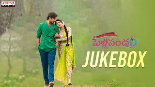 Pelli SandaD JukeBox  Pelli SandaD Songs  Roshann  SreeLeela  M M Keeravani  K RaghavendraRao [upl. by Ulphia]